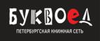 Скидка 7% на первый заказ при покупке от 1 000 рублей + бонусные баллы!
 - Павловск
